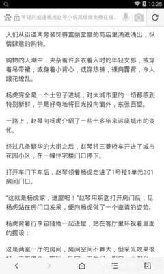 成都菲律宾大使馆办理签证需要提供什么资料？多长时间可以办理好_菲律宾签证网